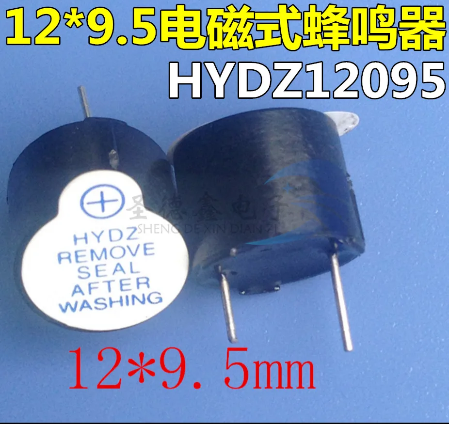 Free shipping 100PCS Hot sale HYDZ12095 3.3V 5V 12V active electromagnetic one-piece buzzer 12*9.5mm photo