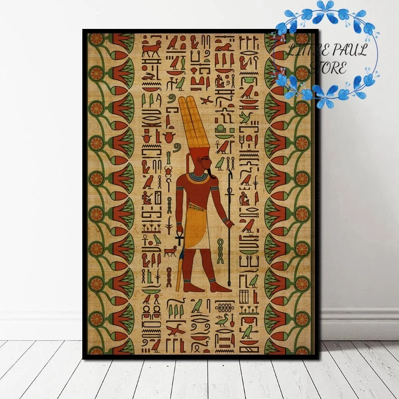

Abstract Egyptian Ornaments on Papyrus Egypt Goddess Eye Art Poster Art Canvas Poster Wall Picture for Living Room No Frame