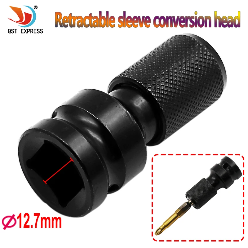

Electric wrench conversion head cover hex head conversion head 1/2 turn 1/4 expansion bit conversion head