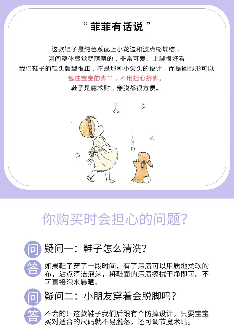 Fei Nier/Весенняя детская обувь для малышей, обувь принцессы для девочек в Корейском стиле, обувь для девочек 1-3-5 лет, детская обувь