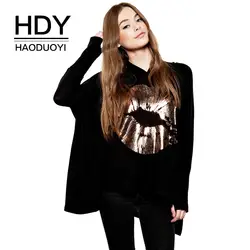 HDY Haoduoyi Для женщин Толстовки Средства ухода за губами печатных Топы корректирующие с капюшоном с длинным рукавом Свободные Повседневное