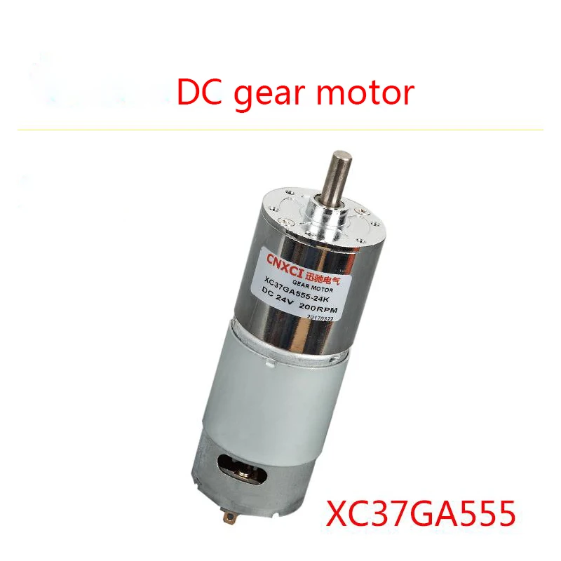 

XC37GA555 adjustable speed DC gear motor,, 12V/24V central axis 37mm,, high torque motor, full metal gear DC gear motor