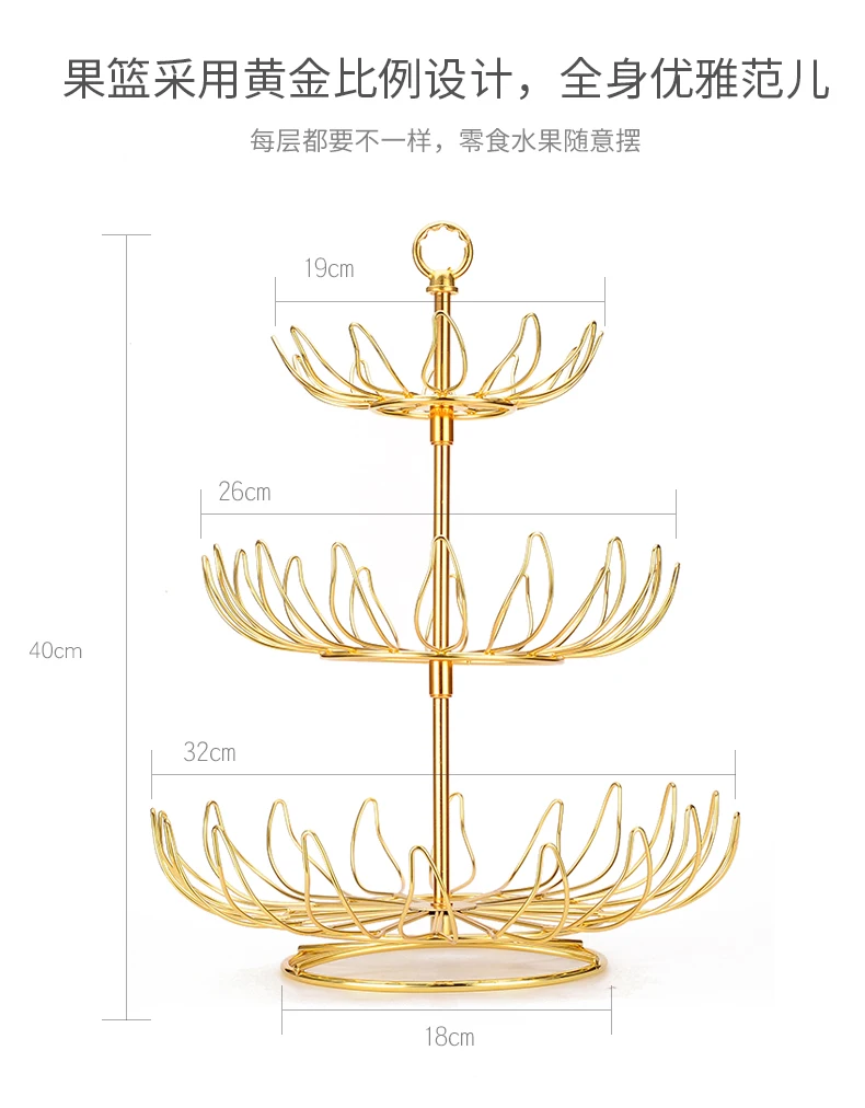 3 металлическая подставка железная корзина для хранения фруктов золотые столешница фруктовые подставка с корзиной многофункциональная металлическая декоративная ваза подставка держатель