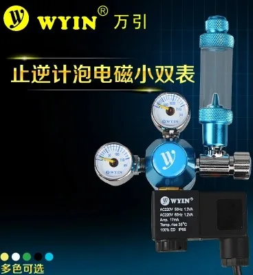 Аквариум WYIN CO2 регулятор с обратным клапаном счетчик пузырьков Магнитный Соленоидный клапан 110 V/220 V