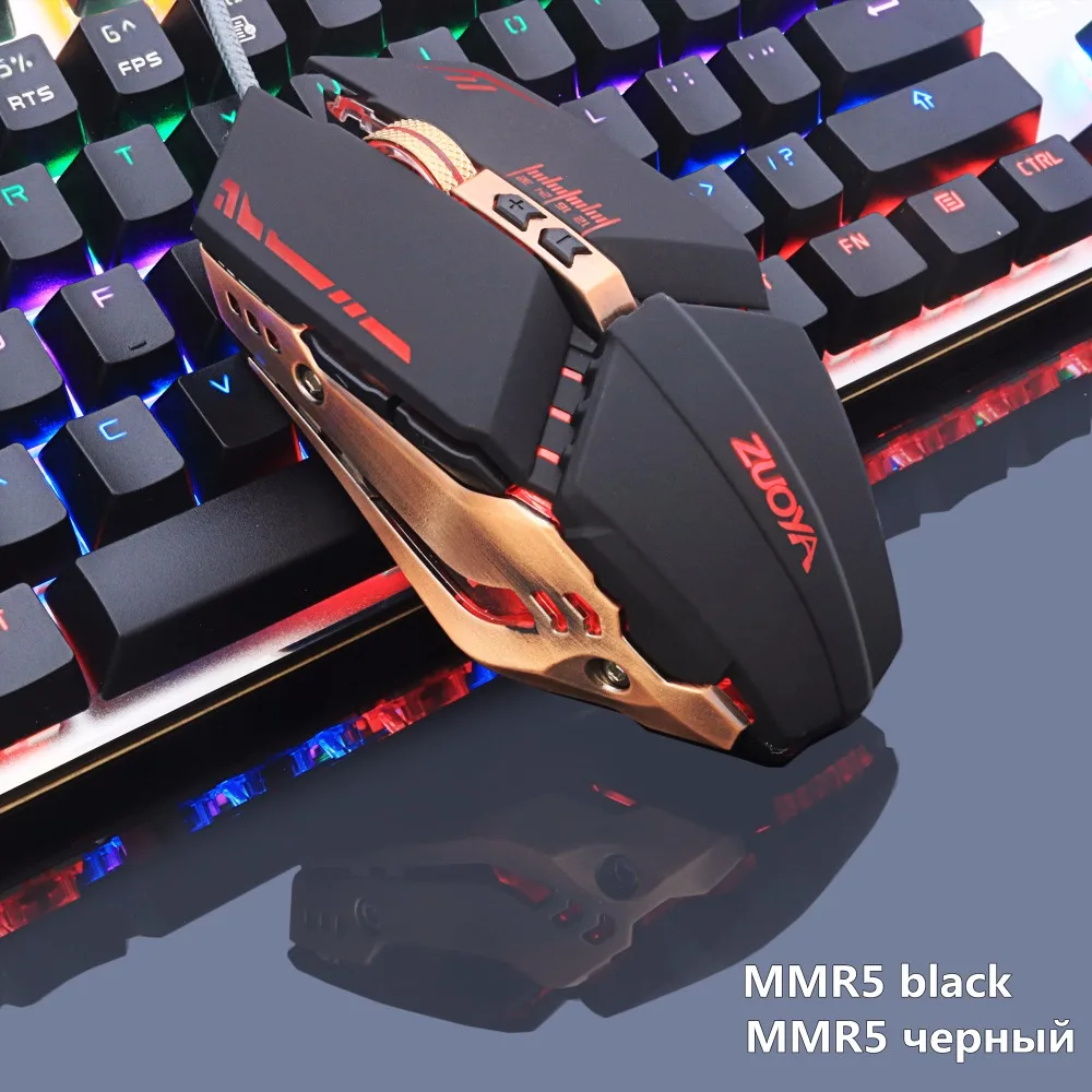 ZUOYA игровая мышь профессиональная геймерская Проводная оптическая Регулируемая