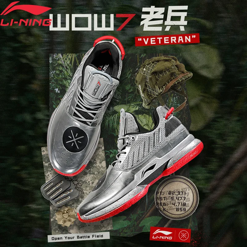 Баскетбольные кроссовки Lei Ning WOW 7 VETERAN баскетбольные wayofwade с подкладом wow7