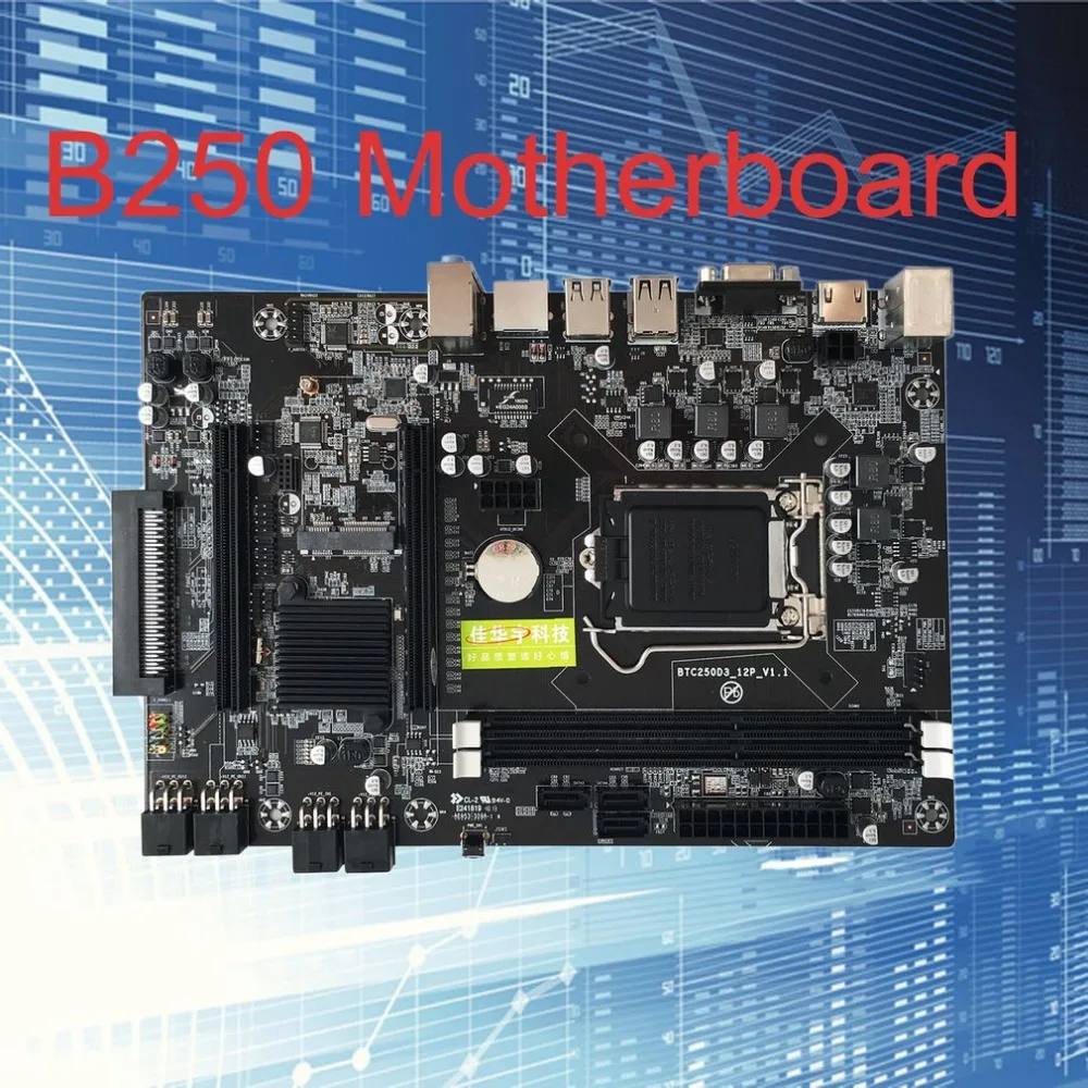 

New Arrival B250 Straight Plug Motherboard DDR3 Sockets 12 x PCI-E X16 Card Sot Integrated CPU LGA 1151 MSATA BTC Motherboard
