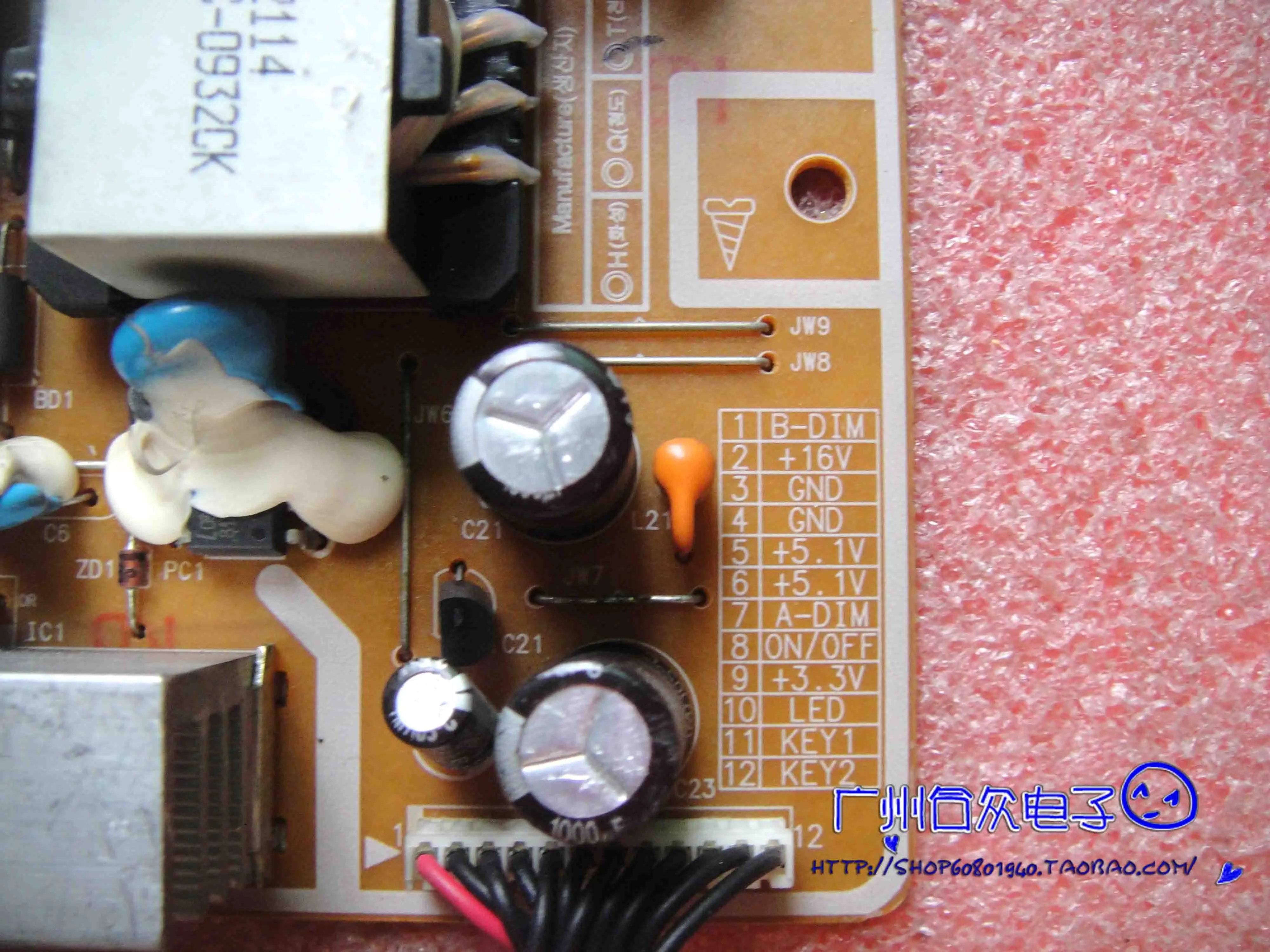 P2050 Power Board 2243sw P2250W IP 49155B|Мониторы| |