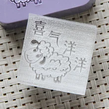 Натуральная ручная работа, акриловая прижимка для мыла форма для выпечки, Мини diy, овцы, органические glass0162