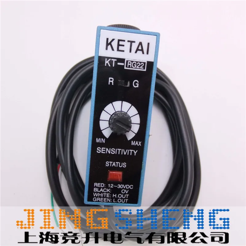 

KT-RG22 KETAI New Original Color Code Sensor Bag Making Machine Photoelectric Sensor