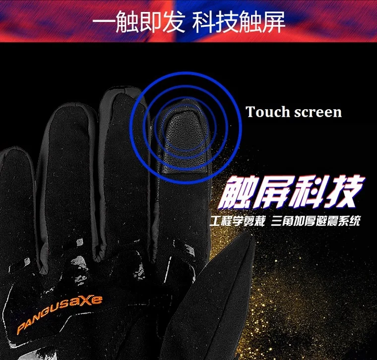 Зимние новые теплые перчатки для мотоцикла с сенсорным экраном водонепроницаемые ветрозащитные Защитные перчатки для рыцаря Автомобильная перчатка 3 цвета