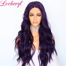 Lvcheryl темно фиолетовый цвет длинные натуральные волнистые волосы парики термостойкие волокна волос без клея синтетические парики на кружеве для женщин
