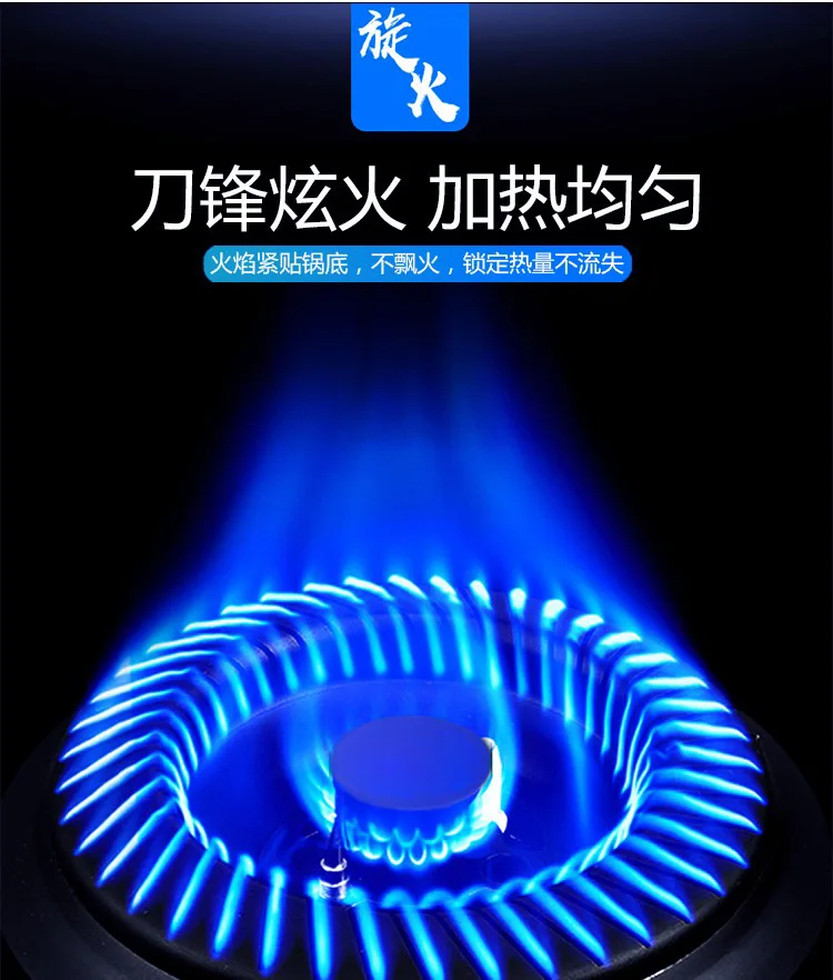  Energy-saving Domestic Children Protecting Dual Cooker Bulit-in Gas Hobs Intense Fire Kitchen Range - 33057120173