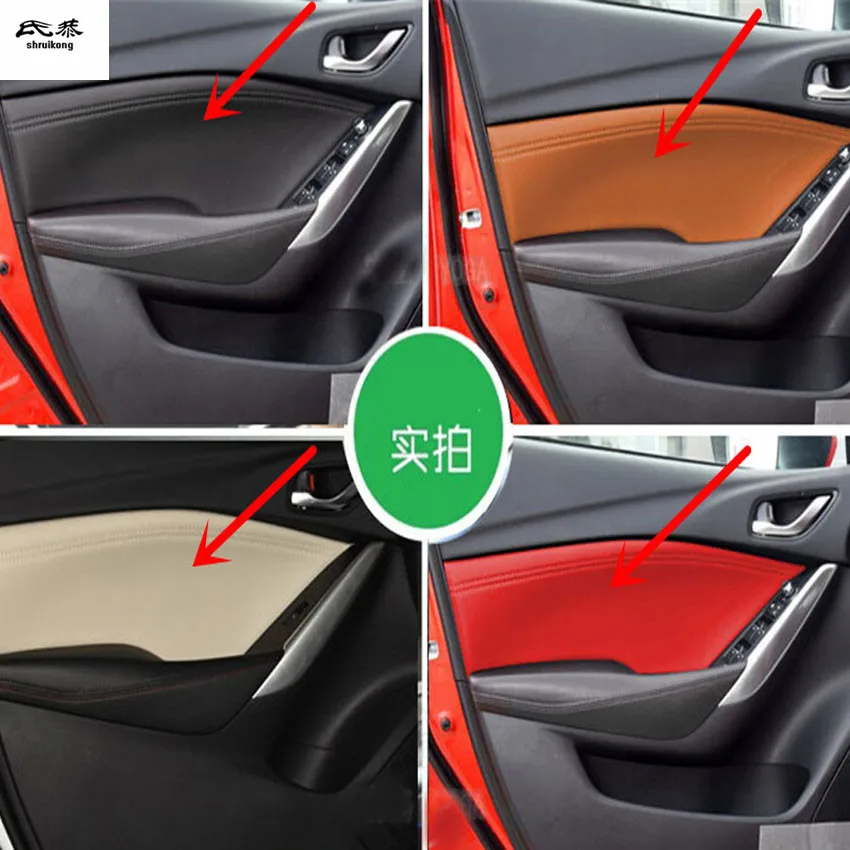 

4pcs/lot Microfiber Leather car door position decoration cover for 2014-2018 MAZDA 6 / for 2015-2018 MAZDA 3