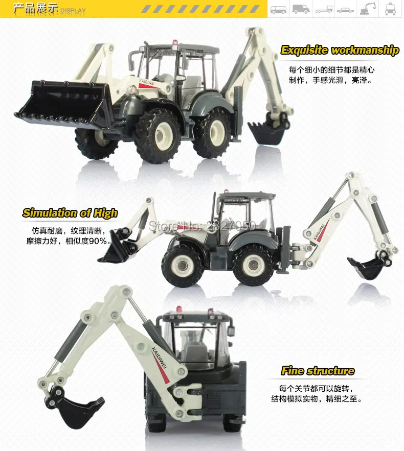 1:50 двухсторонний Бульдозер-погрузчик экскаватор автомобиль Строительная модель из сплава игрушки автомобиль для детей