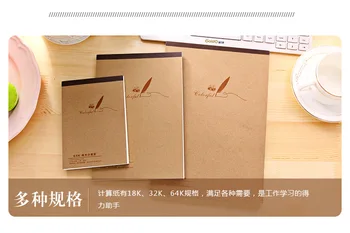 

Kraft blank Notebook Exercise Book Sketch hand paintting book Sketchbook Calculation notepad Escolar Papelaria Gift Stationery