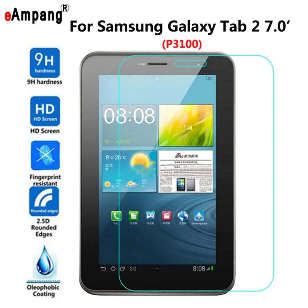 Samsung Tab 2 7.0 Купить