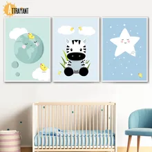 The Earth Star Zebra Wall Art Canvas Painting Nordic Posters And Prints Wall Pictures For Kids Bedroom Baby Boy Room Home Decor