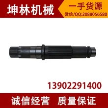 Komatsu PC200-6 экскаватор вал насоса с зубчатой передачей вал