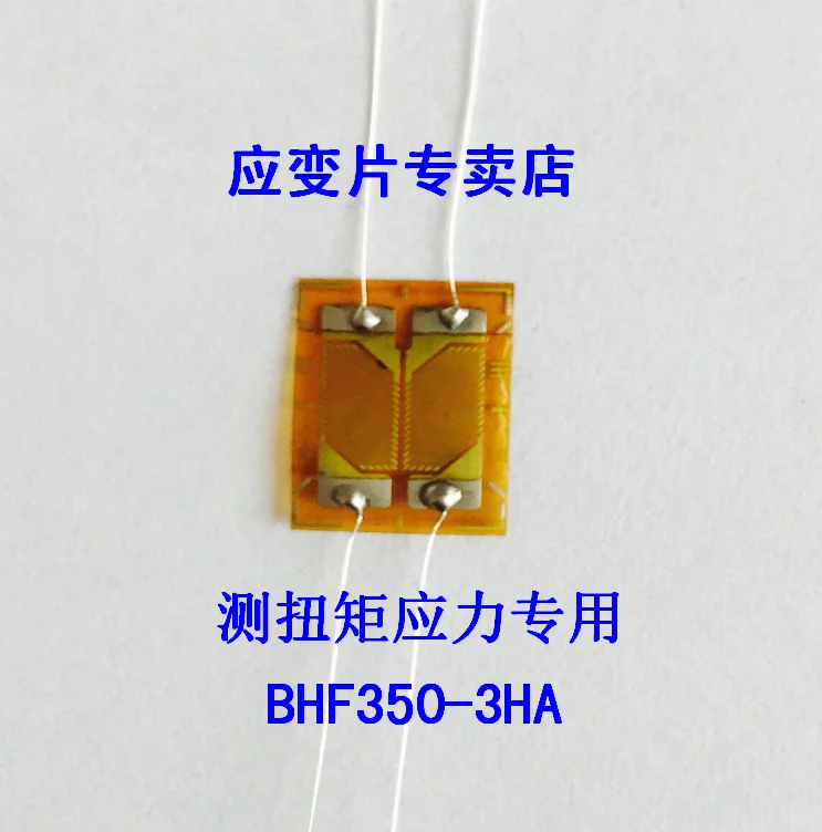 

10pcs BHF350-3HA High Precision Half Bridge Strain Gauges / Shear Stress Torque Strain Gauges