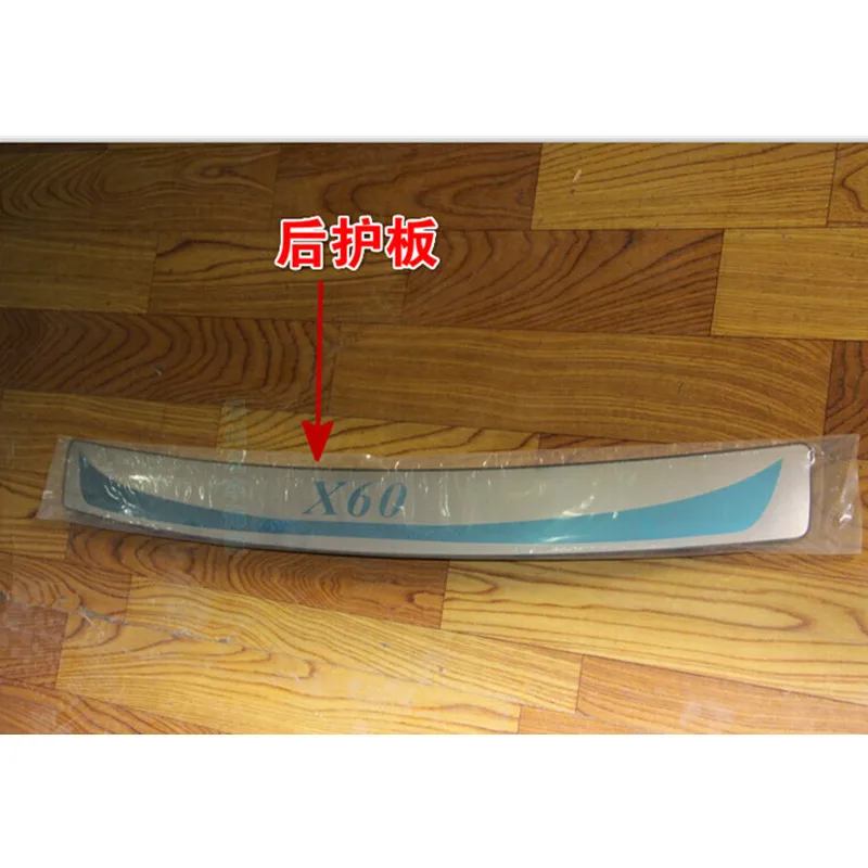 Car-styling-FOR-Lifan-x60-2012-2015-backs-after-the-adjustment-bar-after-bar-stainless-steel