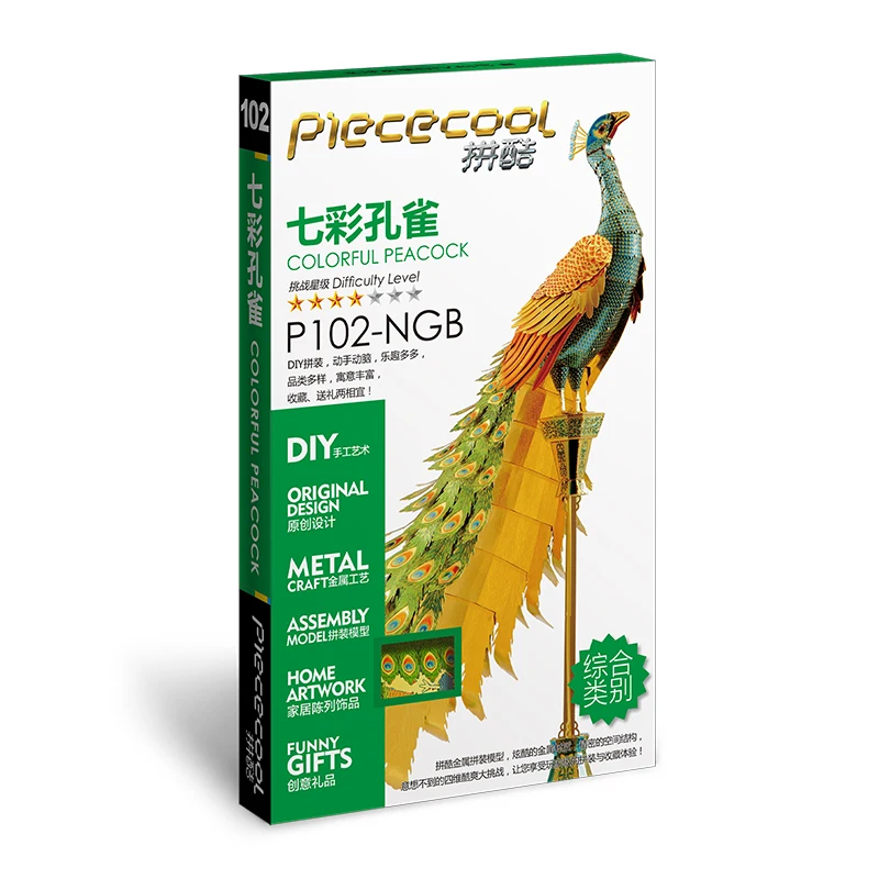 Piececool COLORFUL PEACOCK P102-NGB Creative gift 3D Metal Assembly Model Toy Jigsaw puzzle 2018 New arrival 3 sheets Piececool COLORFUL PEACOCK P102-NGB Creative gift 3D Metal Assembly Model Toy Jigsaw puzzle 2018 New arrival 3 sheets