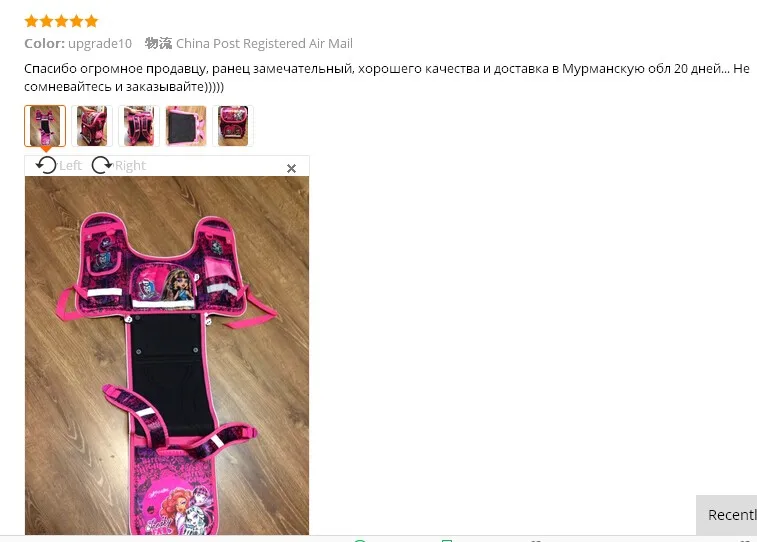 aeProduct.getSubject()