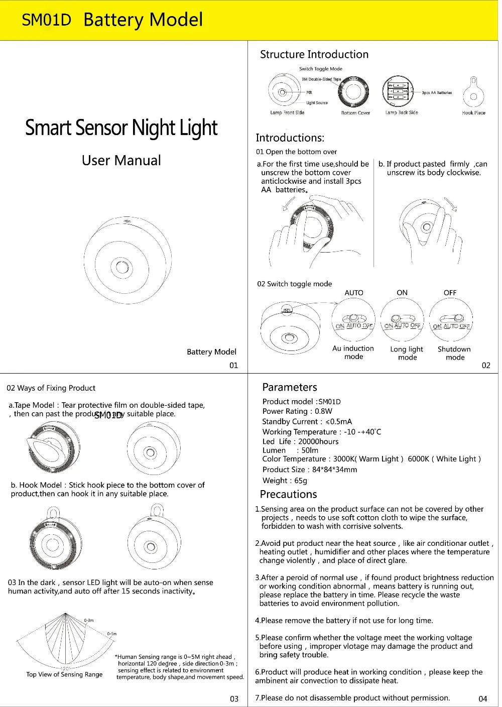 SM01D- Smart Sensor Night Light LED- GoodenLighting Store (GentelWay )-2