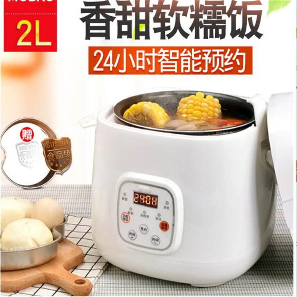 

2018063001 xiangli rice cooker small intelligent automatic baby mini pot small home reservation cooking 2 colours 85