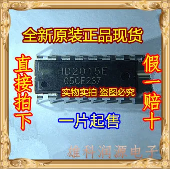 

Freeshipping HD2015 HD2015E DIP-16