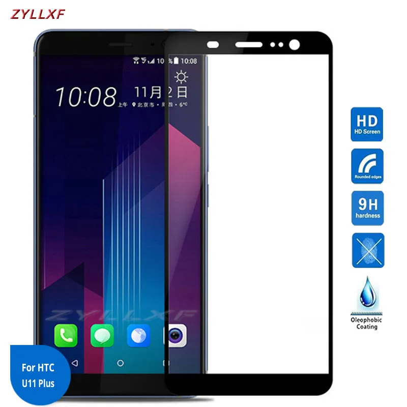 

For HTC U11 Plus Full cover Tempered Glass Screen Protector Film 9H 2.5D Safety film Explosion-proof sticker On U11+ U 11 Plus