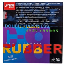 1x DHS C8(обороны/петля/отжим) длинные пунктов-out настольный теннис резиновый без губки OX