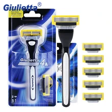 Giulietta бритья лезвие бритвы для Для мужчин 7 шт./компл.(1 ручка 6 лезвий) Нержавеющая сталь руководство лезвия для бритья Rasoir Homme