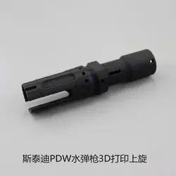 Zhenduo игрушка STD PDW хоп up гель мяч пистолет аксессуары Бесплатная доставка