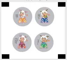 QQ20170429172124
