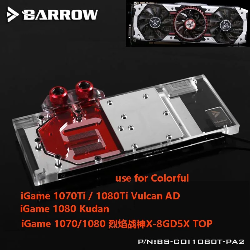 Полностью закрывающий блок графической карты BARROW для красочных iGame GTX1070TI/1080Ti Vulcan
