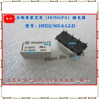 

Specials * new original relays HFD2 HFD2-005 - S - L2 - D - 005 - S - L2 - D Free shipping
