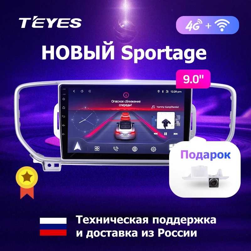 Teyes kia sportage 3