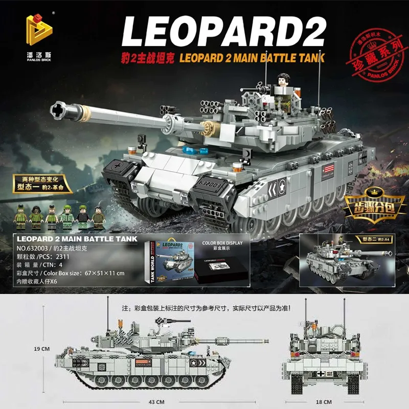 

Leopard2 Main battle tank Military Series Building Blocks Bricks Compatible with legoinset Model toys Panlos 632003