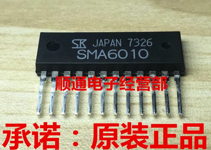 10 шт./лот SMA6010 двигатель приводом каретки принтера двигателя IC оригинальной