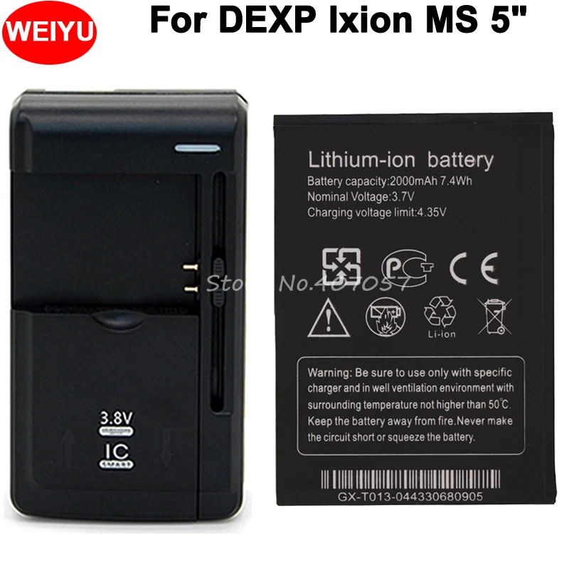 2000 мАч MS 5 &quotАккумулятор для DEXP IXION дюймов Аккумулятор Bateria + универсальное