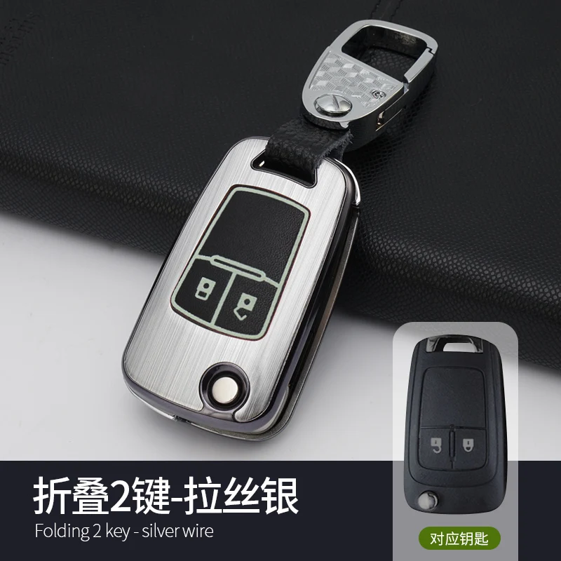 1x Fashion Aluminum Alloy Key Shell + Chain Ring Car Protective Case Cover Auto Skin For Chevrolet Folding 2-Key | Автомобили и