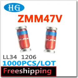 Zmm47 ZMM47V 1000 шт./лот 47 В 1206 LL34 0,5 Вт 1/2 Вт smd данных внутри мы можем предложить бесплатные образцы высокого качества стабилитрон