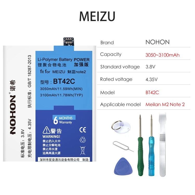 Nohon Аккумулятор для Meizu Meilan M6 M5 M2 примечание 6 5 2 BA721 BA621 BT42C Замена Батарея Note6 Note5 мобильный аккумулятор