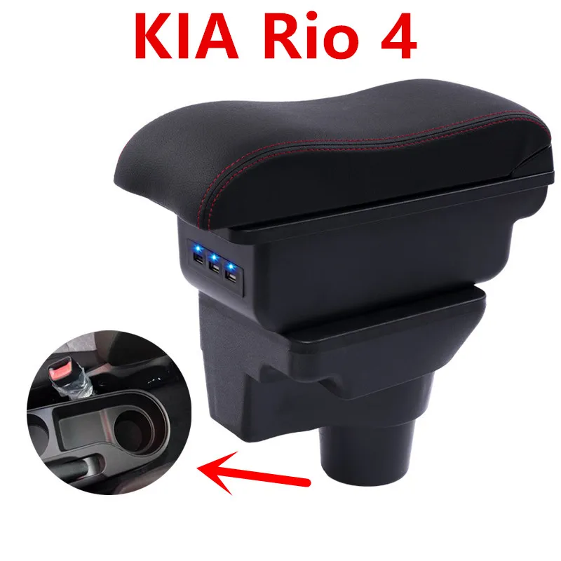 Для KIA Rio 4 подлокотник коробка центральный магазин содержимое коробка Подстаканник Пепельница интерьер автомобиля-Стайлинг украшения аксессуары часть