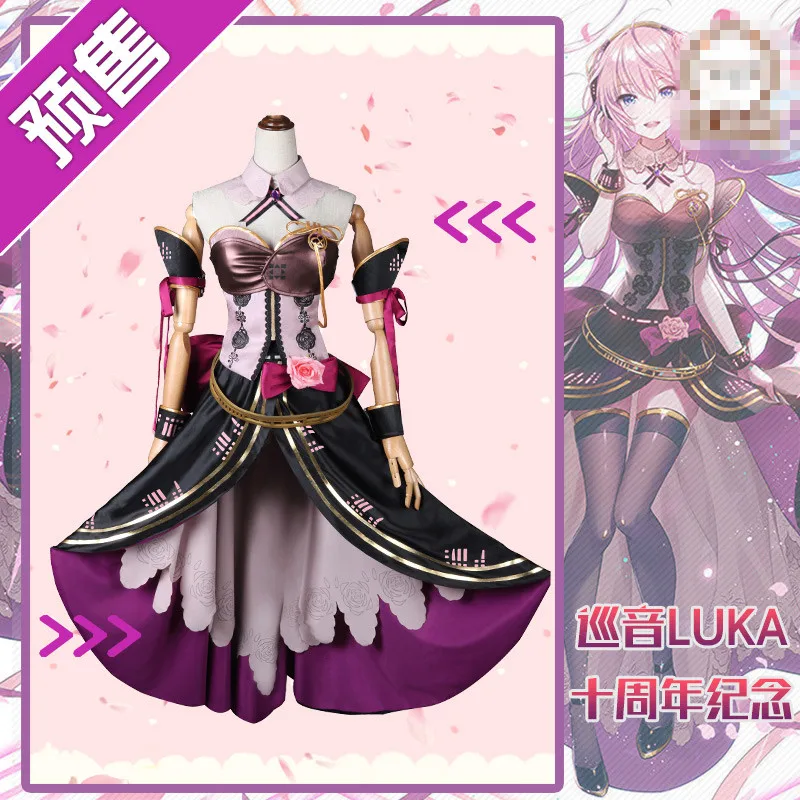 Косплей VOCALOID из аниме 10 я годовщина лука мегурина косплей костюм для косплея