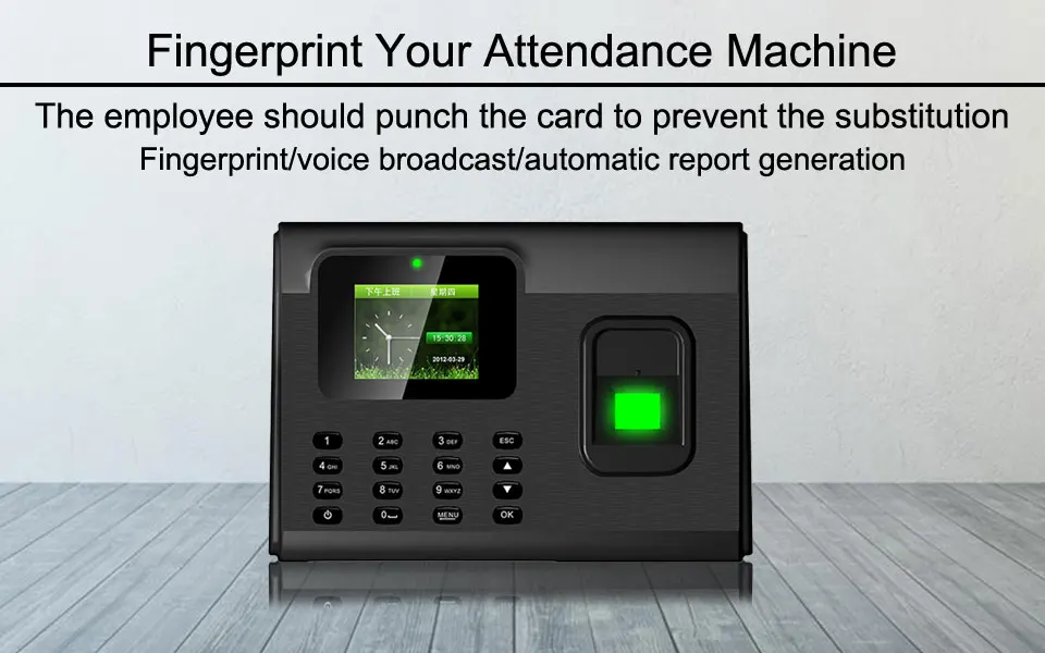 attendance system