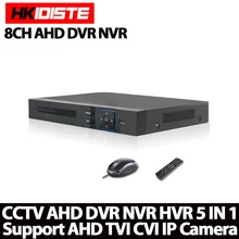 HKIXDISTE AHD 8CH 1080N DVR System ONVIF mini NVR 8CH 5 in 1 TVI CVI AHD IP HDMI H.264 P2P Cloud network CCTV 8CH AHD DVR