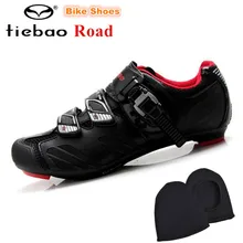 TIEBAO Cycling Shoes For Women And Men Road Cycling Shoes Self-locking Road Bike Outdoor Sport Bicycle Shoes Zapatilla Ciclismo