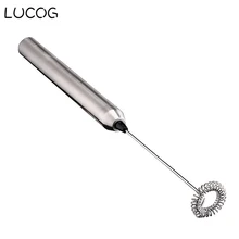 LUCOG ステンレス鋼ミルク泡立て器電気ハンドヘルドミキサーブレンダーミルクフォーマーメーカーコーヒーラテカプチーノホットチョコレート(China)